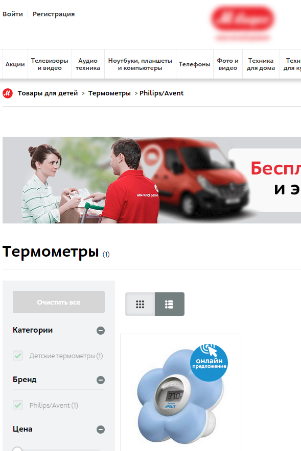 Пример автоматического раскрытия категории